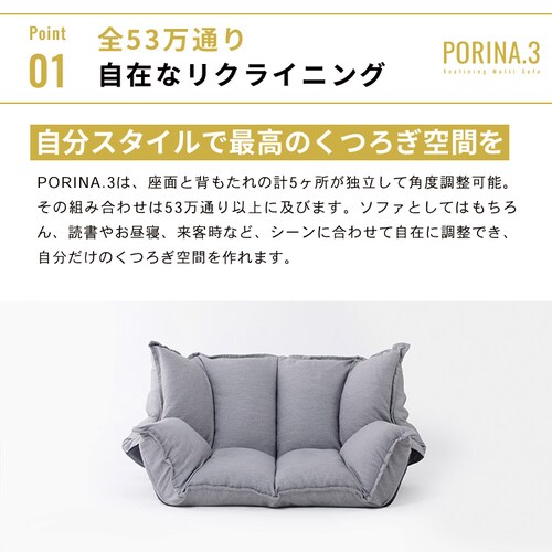  �{�����[���\�t�@ 1�l�|�� �|���[�i3 �}���` �N���A�O���[�u�yPORINA3�z CG-SF061FR-4-VL BR�i�u���E���j�y�v���U�Z���N�g�z_5