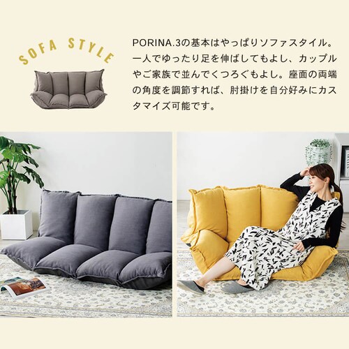  �{�����[���\�t�@ 1�l�|�� �|���[�i3 �}���` �N���A�O���[�u�yPORINA3�z CG-SF061FR-4-VL BR�i�u���E���j�y�v���U�Z���N�g�z_7