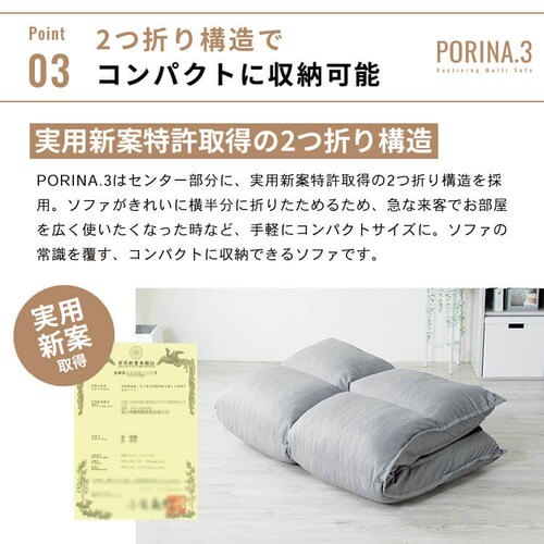  �{�����[���\�t�@ 1�l�|�� �|���[�i3 �}���` �N���A�O���[�u�yPORINA3�z CG-SF061FR-4-VL BR�i�u���E���j�y�v���U�Z���N�g�z_10