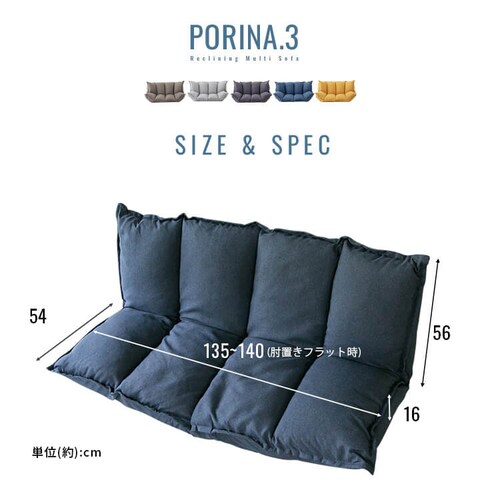  �{�����[���\�t�@ 1�l�|�� �|���[�i3 �}���` �N���A�O���[�u�yPORINA3�z CG-SF061FR-4-VL BR�i�u���E���j�y�v���U�Z���N�g�z_17