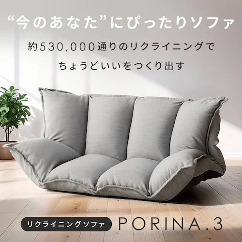 ボリュームソファ 1人掛け ポリーナ3 マルチ クリアグローブ【PORINA3】 CG-SF061FR-4-VL BR(ブラウン)【前払い不可】【代引き不可】【同梱不可】_2