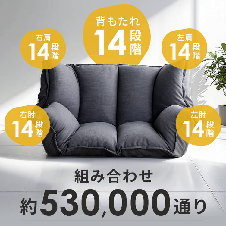 ボリュームソファ 1人掛け ポリーナ3 マルチ クリアグローブ 【PORINA3