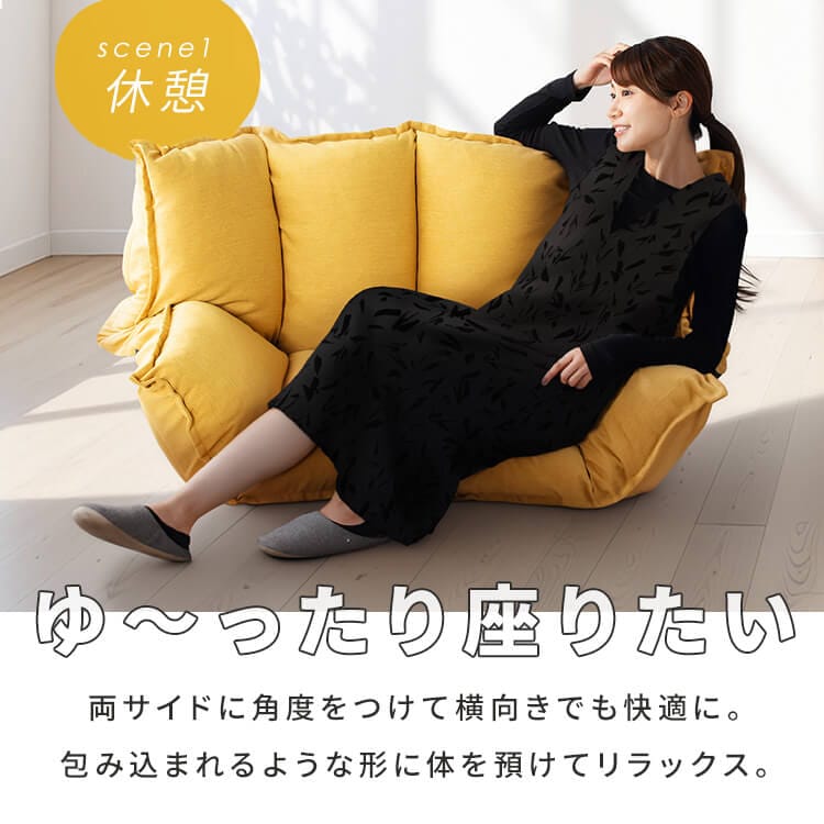 ボリュームソファ 1人掛け マルチクリアグローブ ポリーナ3 【PORINA3