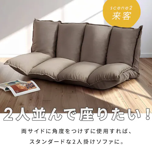 ボリュームソファ 1人掛け ポリーナ3 マルチ クリアグローブ【PORINA3】 CG-SF061FR-4-VL BR(ブラウン)【前払い不可】【代引き不可】【同梱不可】_6