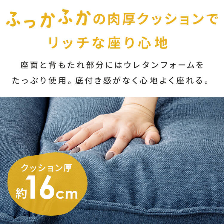 ボリュームソファ 1人掛け マルチクリアグローブ ポリーナ3 【PORINA3