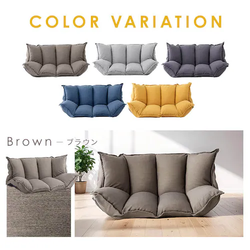 ボリュームソファ 1人掛け ポリーナ3 マルチ クリアグローブ【PORINA3】 CG-SF061FR-4-VL BR(ブラウン)【前払い不可】【代引き不可】【同梱不可】_15