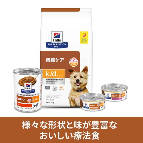 �y12�z�q���Y �i���p�j�v���X�N���v�V�����E�_�C�G�b�g�i���ʗÖ@�H�jk/d �P�C�f�B�[ �`�L���� �ʋl 370g _8