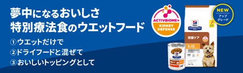 �y12�z�q���Y �i���p�j�v���X�N���v�V�����E�_�C�G�b�g�i���ʗÖ@�H�jk/d �P�C�f�B�[ �`�L���� �ʋl 370g _9