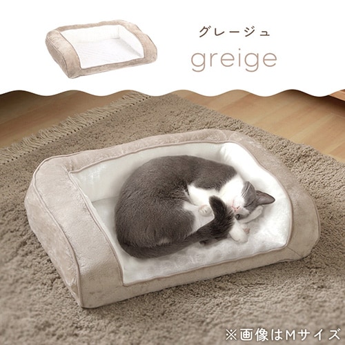 ペットベッド 洗える 犬 カバーが取り外しできるペットベッド M