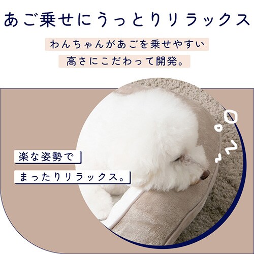 ペットベッド 洗える 犬 カバーが取り外しできるペットベッド M