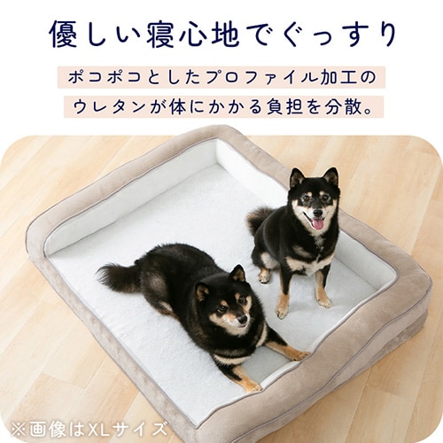 ペットベッド 洗える 犬 カバーが取り外しできるペットベッド M