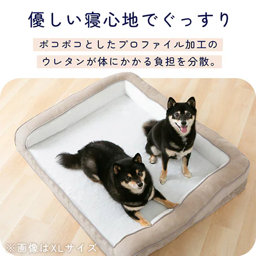 ペットベッド 洗える 犬 カバーが取り外しできるペットベッド M L XL _7