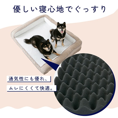 カバーを外して洗える犬用ベッド ペットベッド 洗える 犬 カバーが取り外しできるペットベッド M