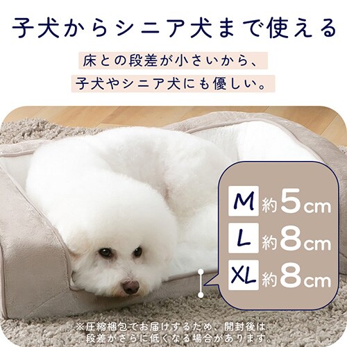 ペットベッド 洗える 犬 カバーが取り外しできるペットベッド M