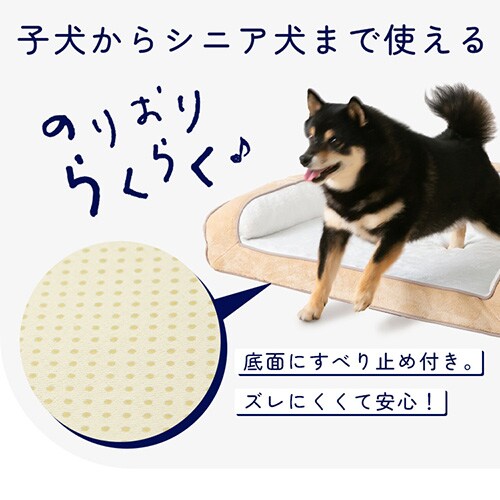 ペットベッド 洗える 犬 カバーが取り外しできるペットベッド M