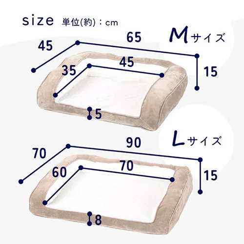 ペットベッド 洗える 犬 カバーが取り外しできるペットベッド M L XL _16