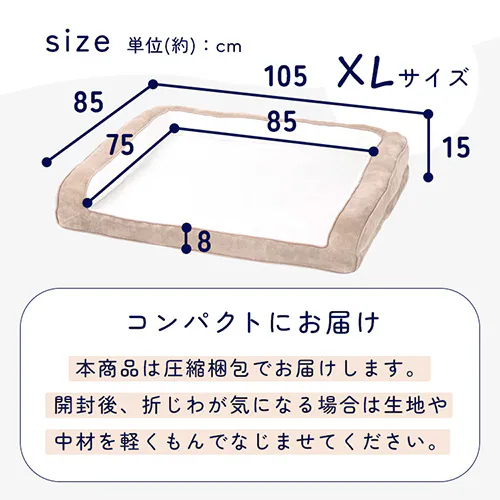 ペットベッド 洗える 犬 カバーが取り外しできるペットベッド M L XL _17
