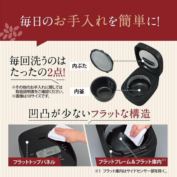 象印 IH炊飯ジャー ブラック NW-QA10-BA 7268810│アイリスオーヤマ