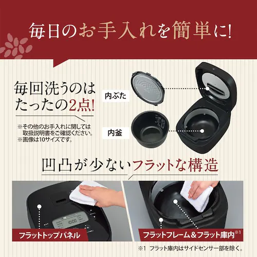 象印 IH炊飯ジャー ブラック NW-QA10-BA 【プラザセレクト】_4