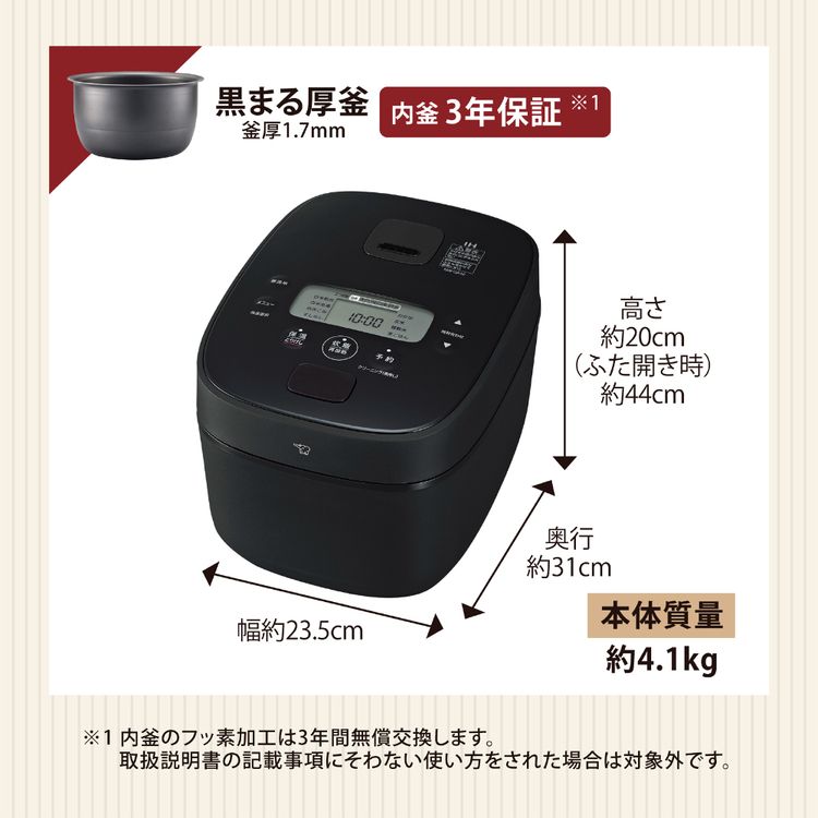 象印 IH炊飯ジャー ブラック NW-QA10-BA 7268810│アイリスオーヤマ