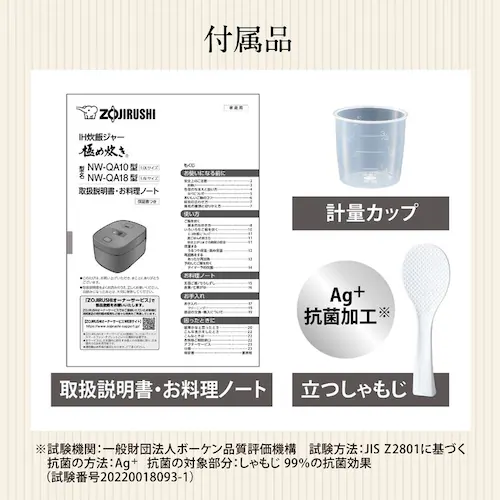 象印 IH炊飯ジャー ブラック NW-QA10-BA 【プラザセレクト】_8