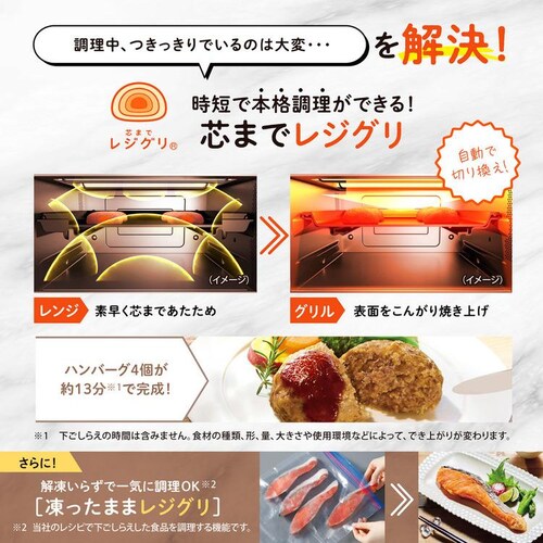 象印 オーブンレンジ ES-GW26-BM スレートブラック【プラザセレクト】_3