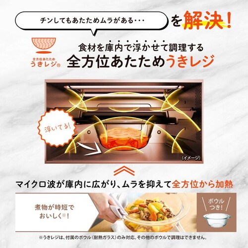 象印 オーブンレンジ ES-GW26-BM スレートブラック【プラザセレクト】_4