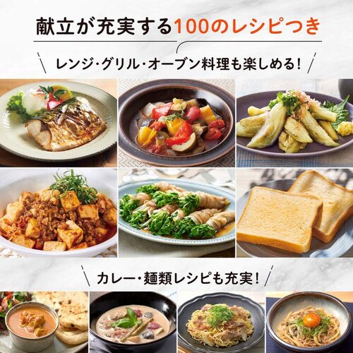 象印 オーブンレンジ ES-GW26-BM スレートブラック【プラザセレクト】_8