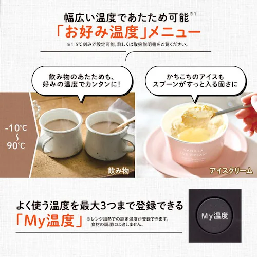 象印 オーブンレンジ ブラック EU-FA23-BA _2