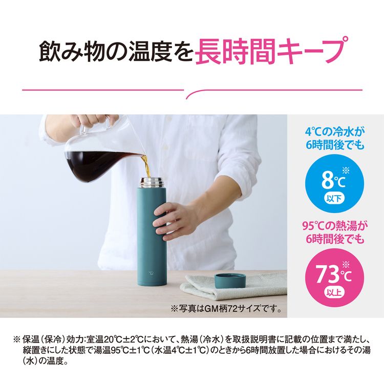 水筒 600ml 象印 ステンレスマグ シームレスせん SM-GS60-GM 食洗機