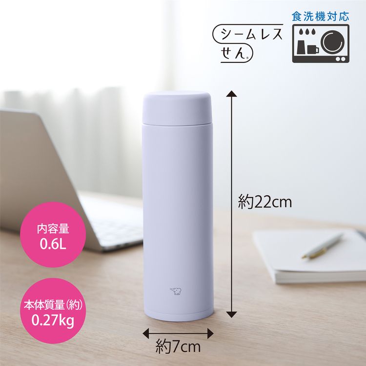 水筒 600ml 象印 ステンレスマグ シームレスせん SM-GS60-GM 食洗機