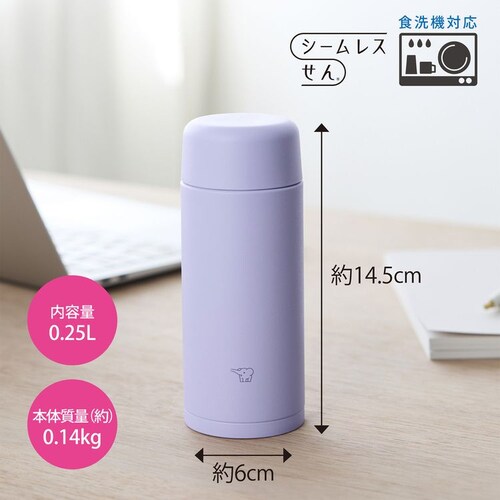 象印 ステンレスマグ SM-MS25-VM ライラックパープル【プラザセレクト】_7