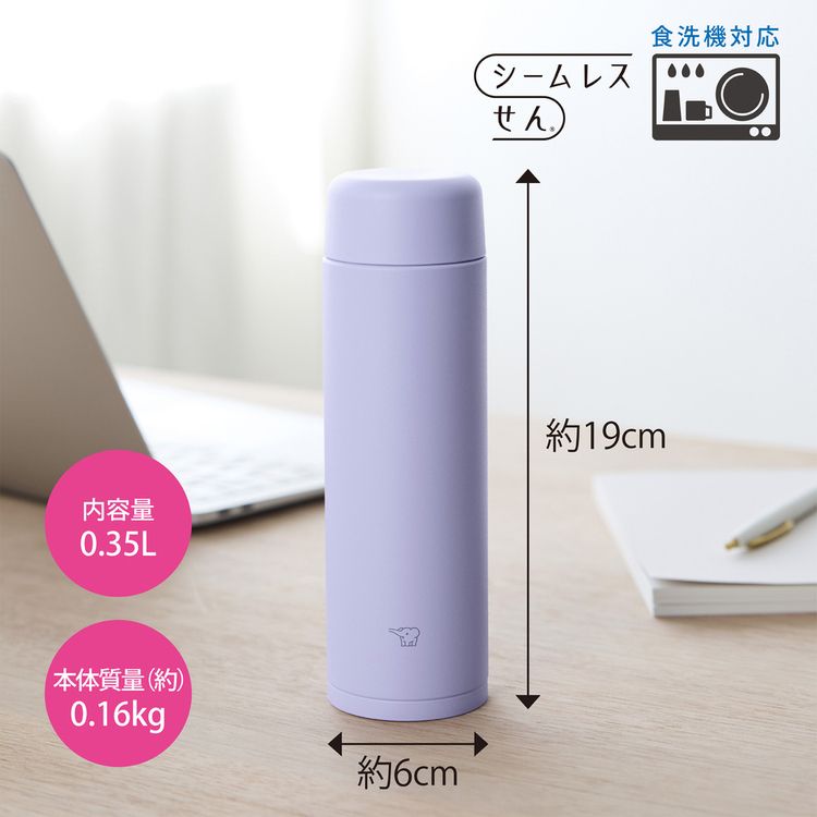 象印 ステンレスマグ SM-MS35-GM ミントグリーン【プラザセレクト