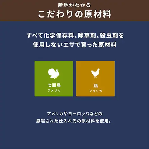 【訳あり】【最短賞味期限:2026年8月26日】ネイチャーズロジック キャット ドライ チキン 1.5kg_14