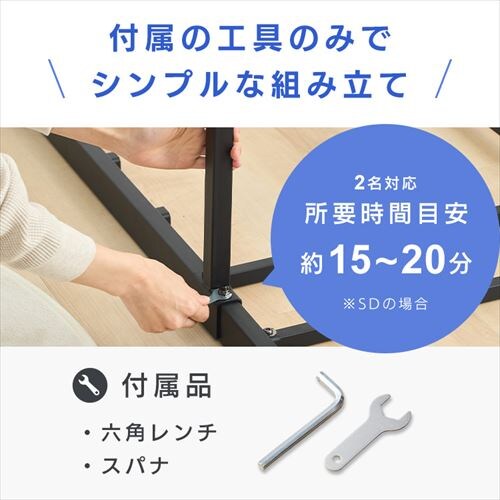 �X�`�[���x�b�h �Z�~�_�u�� STRB-SD �u���b�N_6