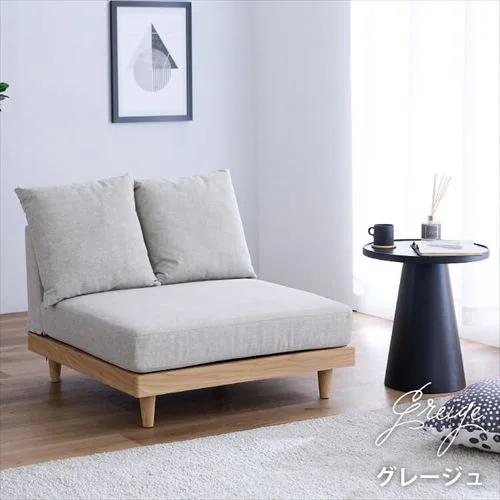 �\�t�@ 1�l�|�� 2WAY �A�[�����X ��Ƃ났�\�t�@ �O���[�W���y�v���U�Z���N�y�z_2