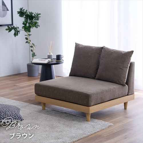 ソファ 1人掛け 2WAY アームレス ゆとろぎソファ グレー【プラザ