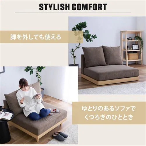 �\�t�@ 1�l�|�� 2WAY �A�[�����X ��Ƃ났�\�t�@ �O���[�W���y�v���U�Z���N�y�z_5