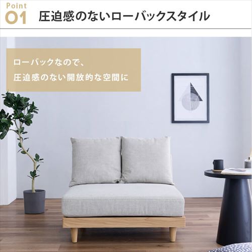 ソファ 1人掛け 2WAY アームレス ゆとろぎソファ ブラウン【前払い不可