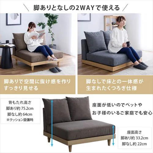 �\�t�@ 1�l�|�� 2WAY �A�[�����X ��Ƃ났�\�t�@ �O���[�W���y�v���U�Z���N�y�z_7