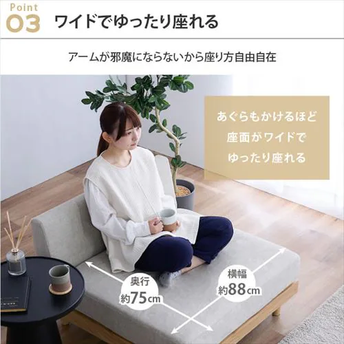 �\�t�@ 1�l�|�� 2WAY �A�[�����X ��Ƃ났�\�t�@ �O���[�W���y�v���U�Z���N�y�z_10