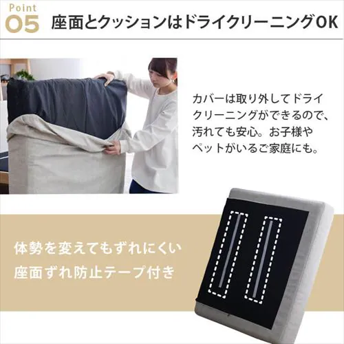 �\�t�@ 1�l�|�� 2WAY �A�[�����X ��Ƃ났�\�t�@ �O���[�W���y�v���U�Z���N�y�z_12