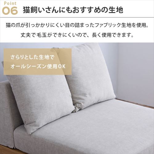 ソファ 1人掛け 2WAY アームレス ゆとろぎソファ グレー 7269184
