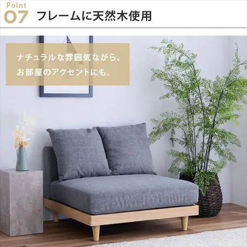 �\�t�@ 1�l�|�� 2WAY �A�[�����X ��Ƃ났�\�t�@ �O���[�W���y�v���U�Z���N�y�z_14