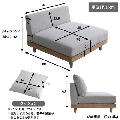 ソファ 1人掛け 2WAY アームレス ゆとろぎソファ グレー【プラザ