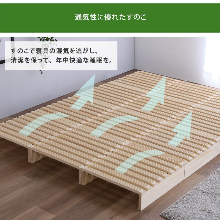 ベッド パレットベッド 12パレット セミダブルサイズ ダブルサイズ