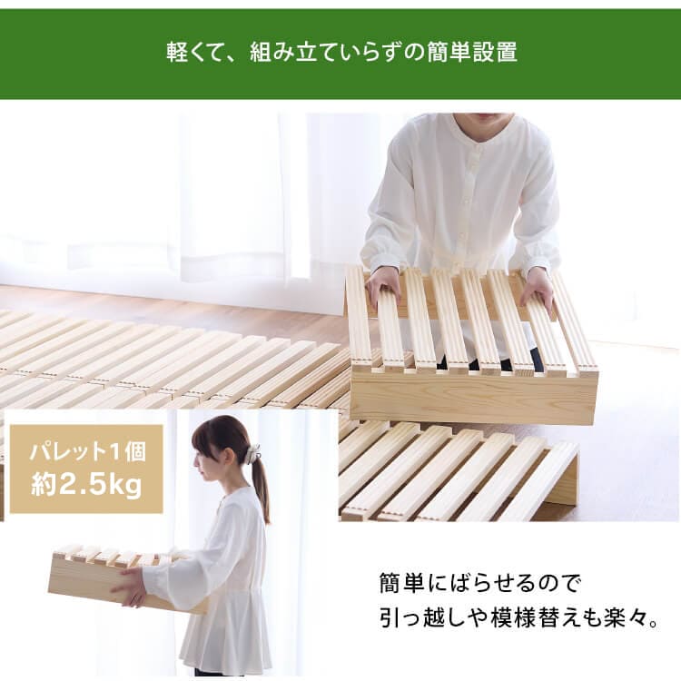 おまけ付き】ベッド パレットベッド 8パレット シングルサイズ 簡単