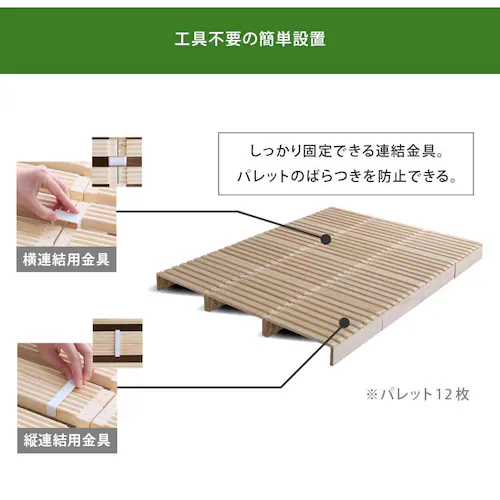 �p���b�g�x�b�h 4���Z�b�g-16���Z�b�g_14