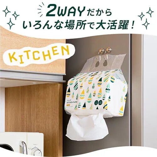 �y�󂠂�z2way�L�b�`���y�[�p�[ 200�g �s���A�p���v100%_3