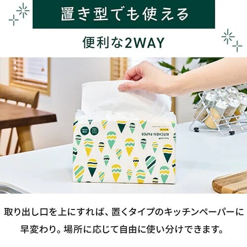 �y�󂠂�z2way�L�b�`���y�[�p�[ 200�g �s���A�p���v100%_9